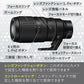 Objectif NIKKOR Z 100-400Mm F/4.5-5.6 VR S Pour Hybride  Z Noir JMA716DA