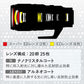 Objectif NIKKOR Z 100-400Mm F/4.5-5.6 VR S Pour Hybride  Z Noir JMA716DA