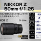 Objectif NIKKOR Z 50Mm F/1.2 S