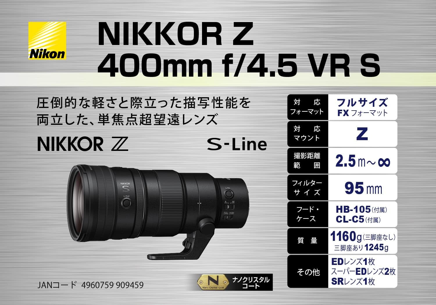 Téléobjectif NIKKOR Z 400 F/4,5 VR S Pour Hybride Z